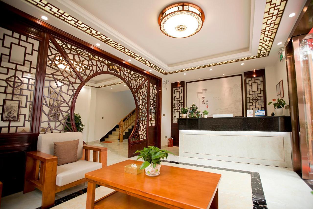 Huangshan North Station Huiting Boutique Hostel Shangchanglin Esterno foto