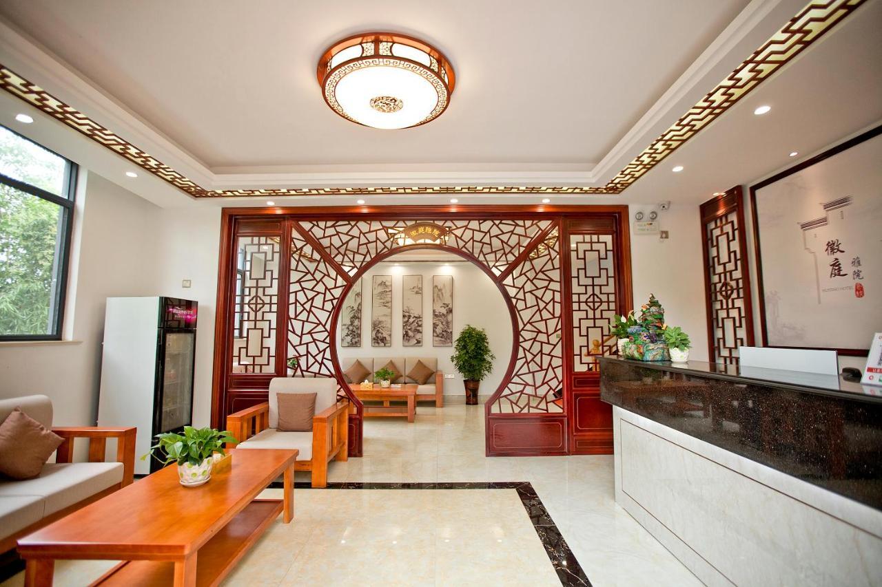 Huangshan North Station Huiting Boutique Hostel Shangchanglin Esterno foto