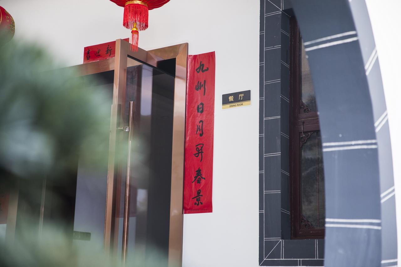 Huangshan North Station Huiting Boutique Hostel Shangchanglin Esterno foto